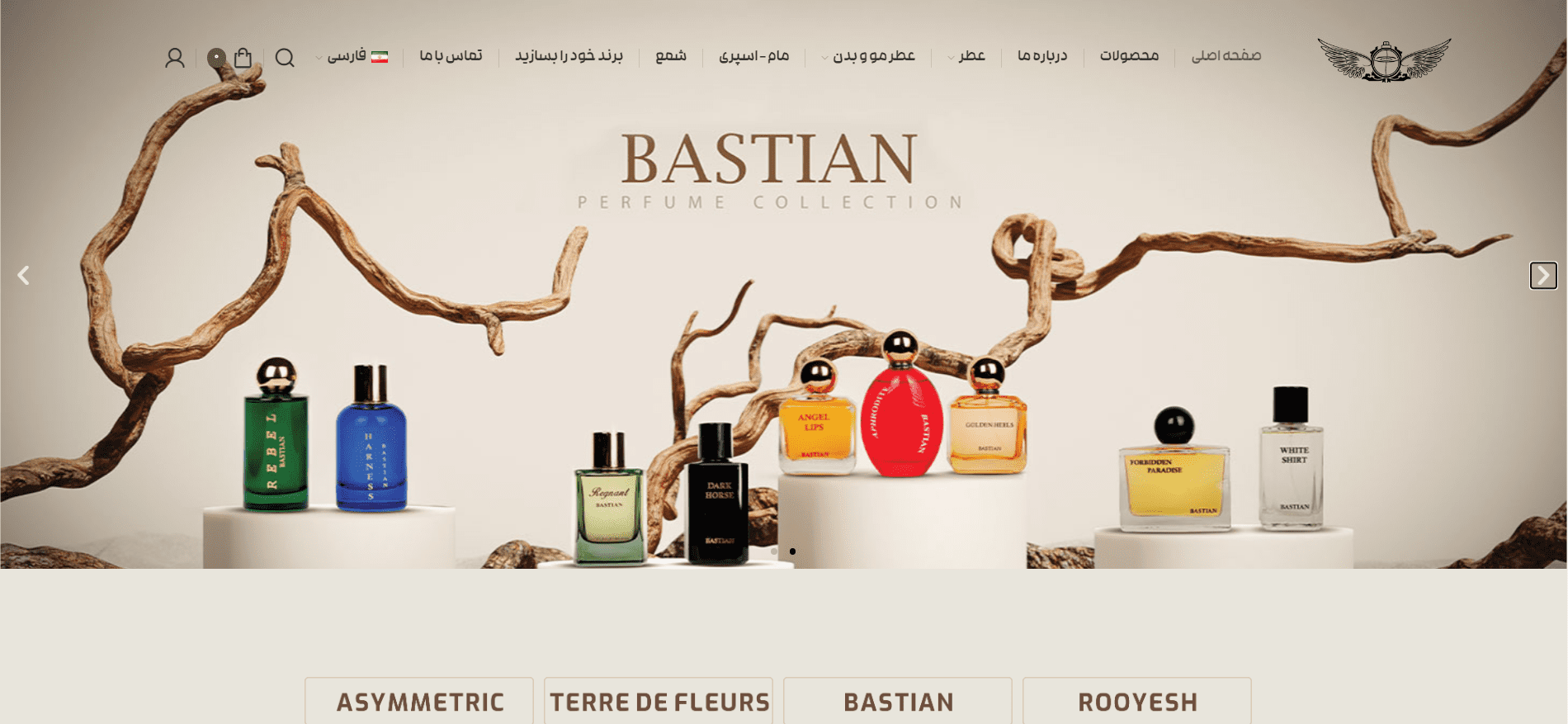 عطر بهشت نرگس زار